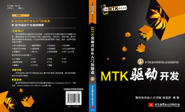 MTK���_�l