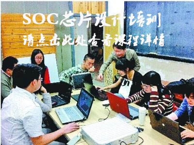 SOC��Ӗ