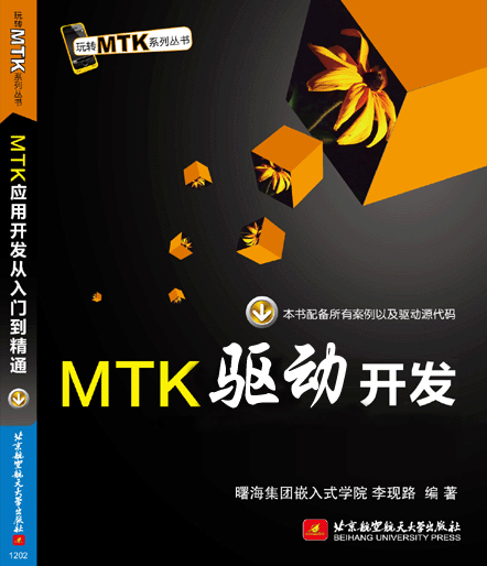MTK�(q��)���_�l(f��)