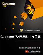 Cadence��