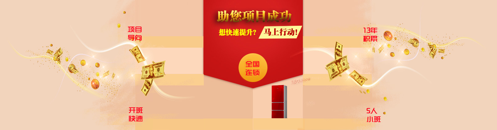 曙海教育集團